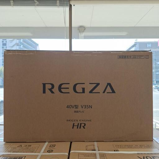 REGZA　液晶テレビ　40型　40V35N　新品