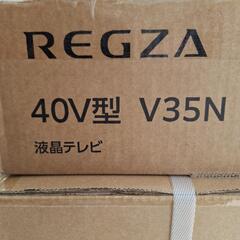 REGZA　液晶テレビ　40型　40V35N　新品の画像