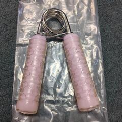 ハンドグリップ