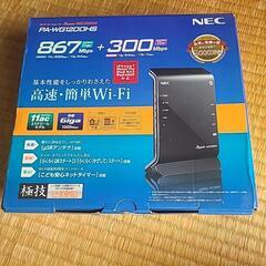 NEC　Wi-Fiルーター