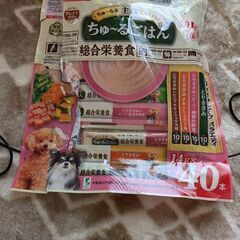ちゅーるごはん（犬用）40本入り