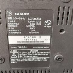 シャープアクオス20型液晶テレビ（中古）の画像