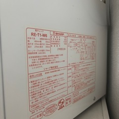 （引き渡し者決定）SHARP電子レンジの画像