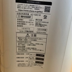 SHARP空気清浄機の画像