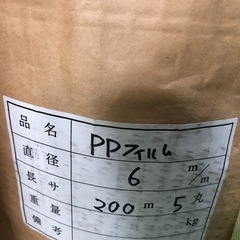 PPロープ6×200mの画像