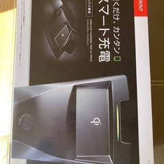 プリウス30 ワイヤレスチャージトレイ
