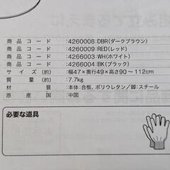カウンターチェア　2個　ニトリ　バーチェア　ハイチェアの画像