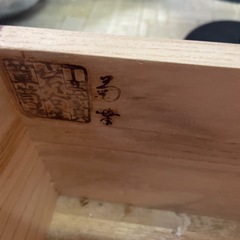 仙台箪笥　漆喰の画像
