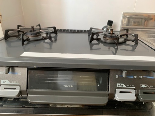 プロパンガスコンロ