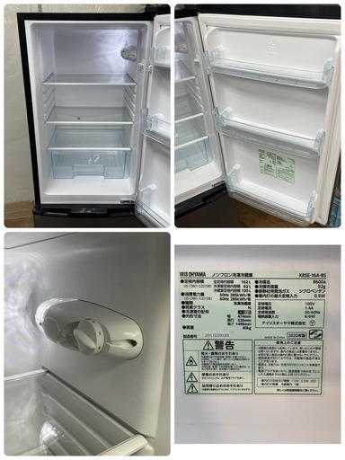 R057 ☀️ジモティー限定価格！ アイリスオーヤマ 冷蔵庫 (162L) 20年製 KRSE-16A-BS⭐ 動作確認済 ⭐ クリー