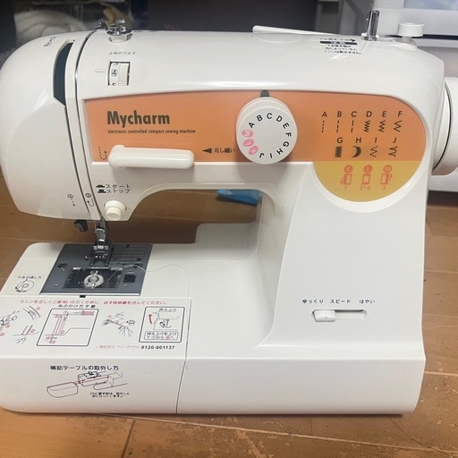 ミシン