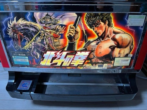 4号機 初代 北斗の拳 スロット 実機 ジャンク品】北斗の拳 4号機 スロット