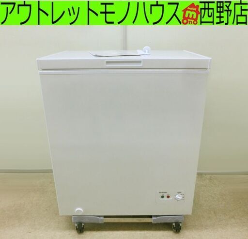 アイリスオーヤマ 上開き式冷凍庫 142L ICSD-14A １ドア 2020年製 冷凍ストッカー フリーザー 冷凍庫 札幌 西区 西野