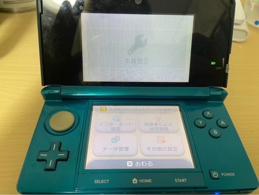 3DSセット