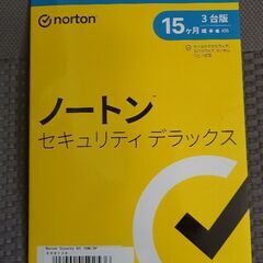 ノートンデラックス　15ヶ月　３台版　その２