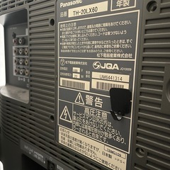 テレビ　パナソニック　VRAVIA　の画像