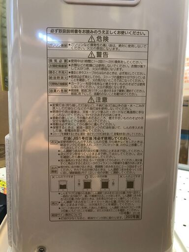 【ジャングルジャングルサカイ石津店】CORONA コロナ ポータブル石油ストーブ  RX-2922WY 商品説明. 木造8畳 堺市 石