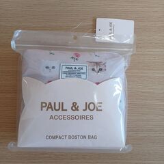【新品・値下げ中】PAUL & JOE ボストンバッグ　ショルダ...