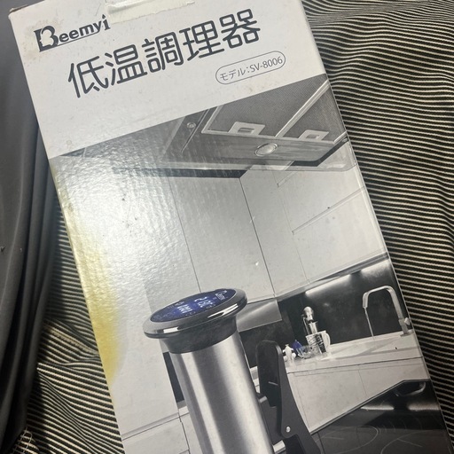 【⠀値下げ  】低温調理器