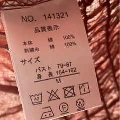 新品 刺繍ブラウス （M）の画像