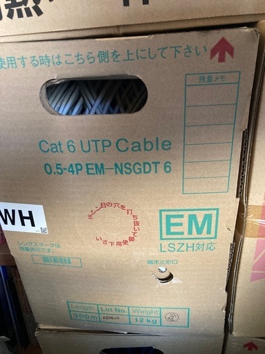 LANケーブル