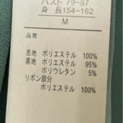 結婚式 二次会 パーティードレスの画像