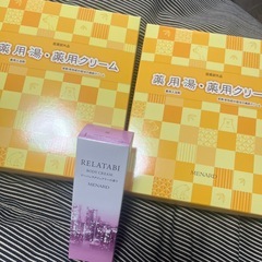 メナード薬用入浴剤、クリーム