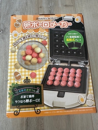 【新品】卵ボーロメーカー