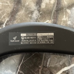 ネックスピーカーの画像