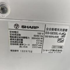 SHARP　5.5k洗濯機の画像