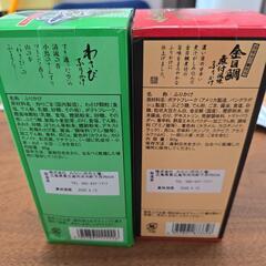 【売約済】わさびふりかけ 金目鯛煮付風味ふりかけ セットの画像