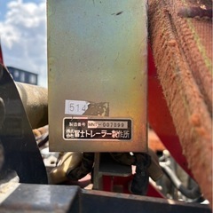 Kubota クボタ ZT7 GN250-ET ZEN-NOH 耕運機 歩行型 農用