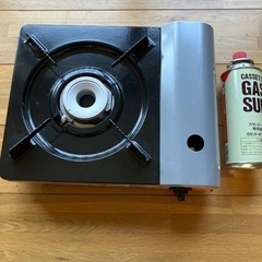 カセットコンロ