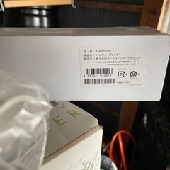 ハンディーブレンダー　新品