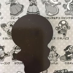 スーパーマリオキャラマグネット2 キノピオ（みどり）の画像