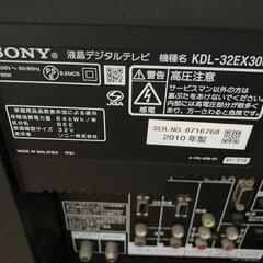 最終値下げ★32型液晶テレビの画像