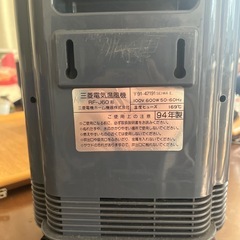 小型セラミックヒーターの画像