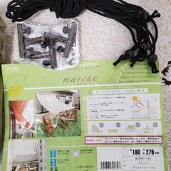 日よけ オーニング 新品未使用
