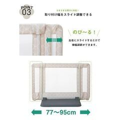 【美品】おくだけとおせんぼ S／自立式ベビーゲート（日本育児）【特価】の画像