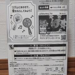 おもちゃの画像