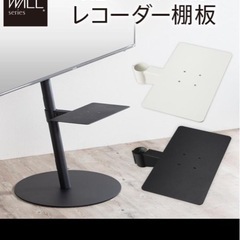 WALL A2 ロータイプ　オプションセット　の画像