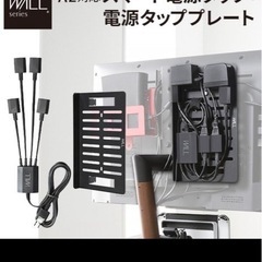 WALL A2 ロータイプ　オプションセット　の画像