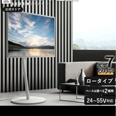 WALL A2 ロータイプ　オプションセット　の画像