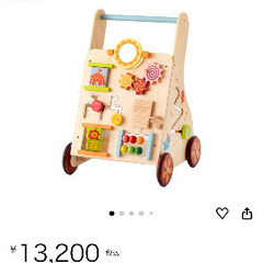Edutē エデュテ アイムトイ  手押し車 美品の画像