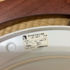 シーリング  ライト  15畳の画像