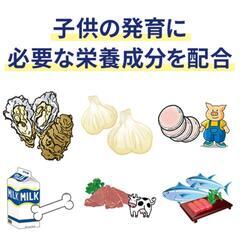 リポビタンDキッズポケモンデザイン10本✕２(計20本)の画像