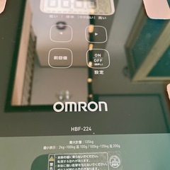 オムロン体重体組成計の画像