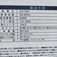 フリーフライヤーの画像