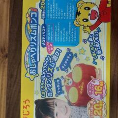 おもちゃ/たいこの画像