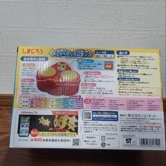 おもちゃ/たいこの画像